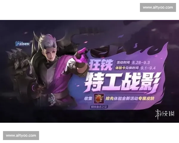 鄂美蝶对决贝特伦巅峰之战技术与意志的全面较量赛场风云再起胜负悬念拉满