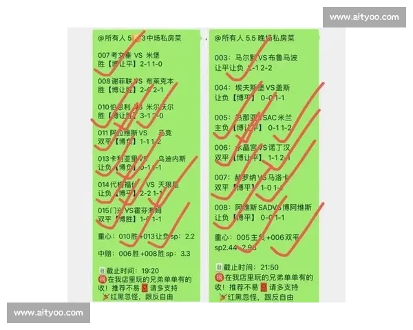 阿根廷对阵巴拉圭南美赛场焦点之战前瞻与走势分析实力对比看点